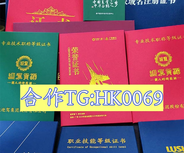 正规做证